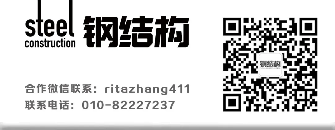 三向网格结构无支撑施工关键技术研究