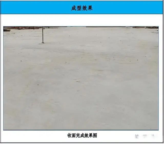 钢筋混凝土施工工艺亮点做法，建议收藏！