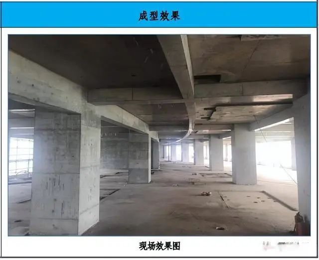 模板工程施工工艺亮点做法，建议收藏！