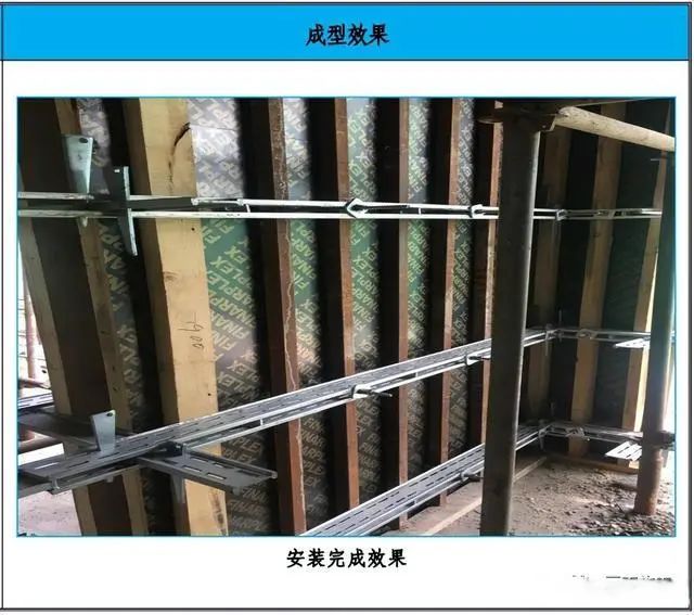 模板工程施工工艺亮点做法，建议收藏！