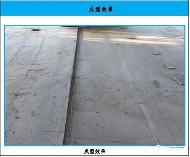 模板工程施工工艺亮点做法，建议收藏！