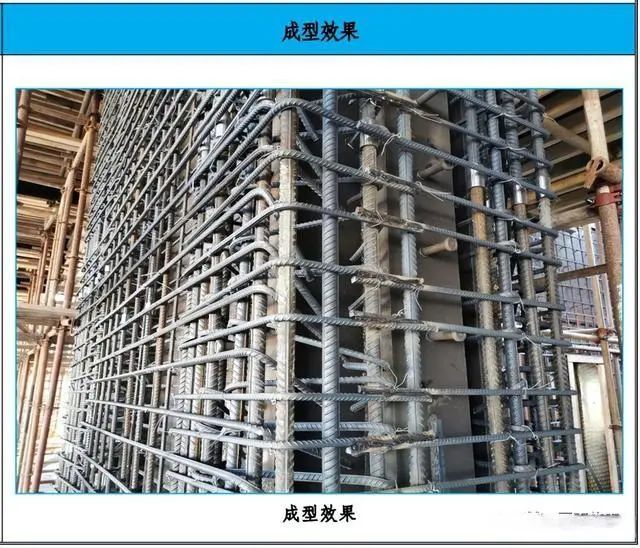 模板工程施工工艺亮点做法，建议收藏！