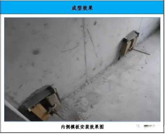 钢筋混凝土施工工艺亮点做法，建议收藏！