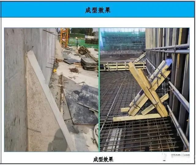 模板工程施工工艺亮点做法，建议收藏！