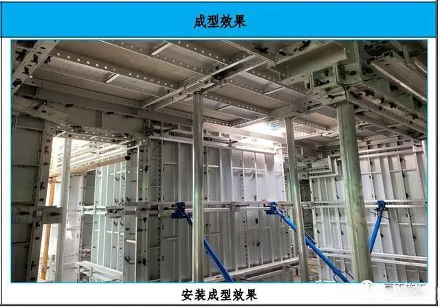 模板工程施工工艺亮点做法，建议收藏！