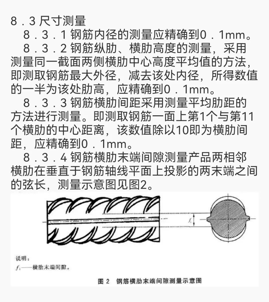 带肋钢筋上的标志,你知道什么意思吗?建议收藏!