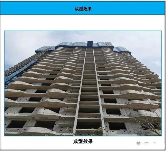 模板工程施工工艺亮点做法，建议收藏！