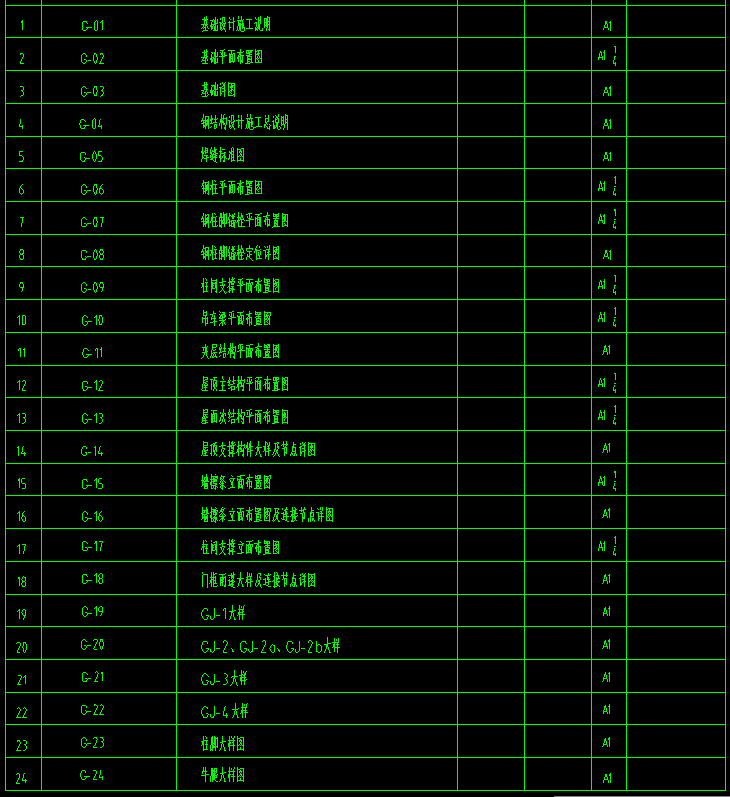 某带吊门刚结构设计图纸