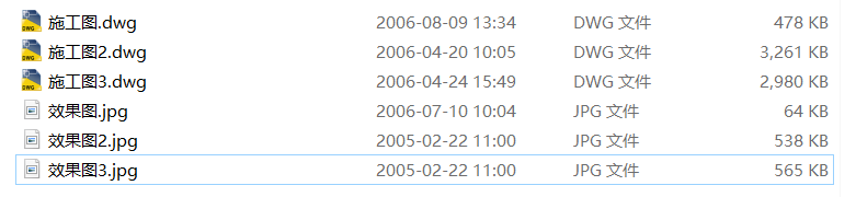3套现代别墅建筑设计图纸及效果图