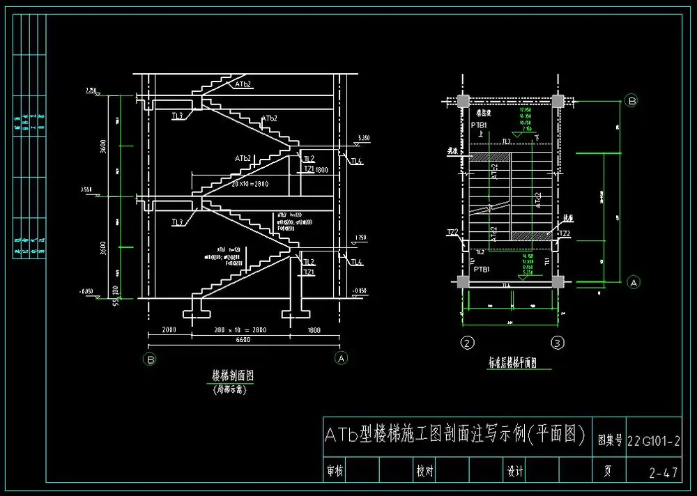 22G101-2 CAD版本下载